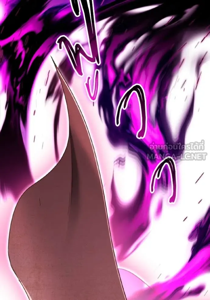 ราชินีจอมมาร ตอนที่ 45 รูปที่ 80