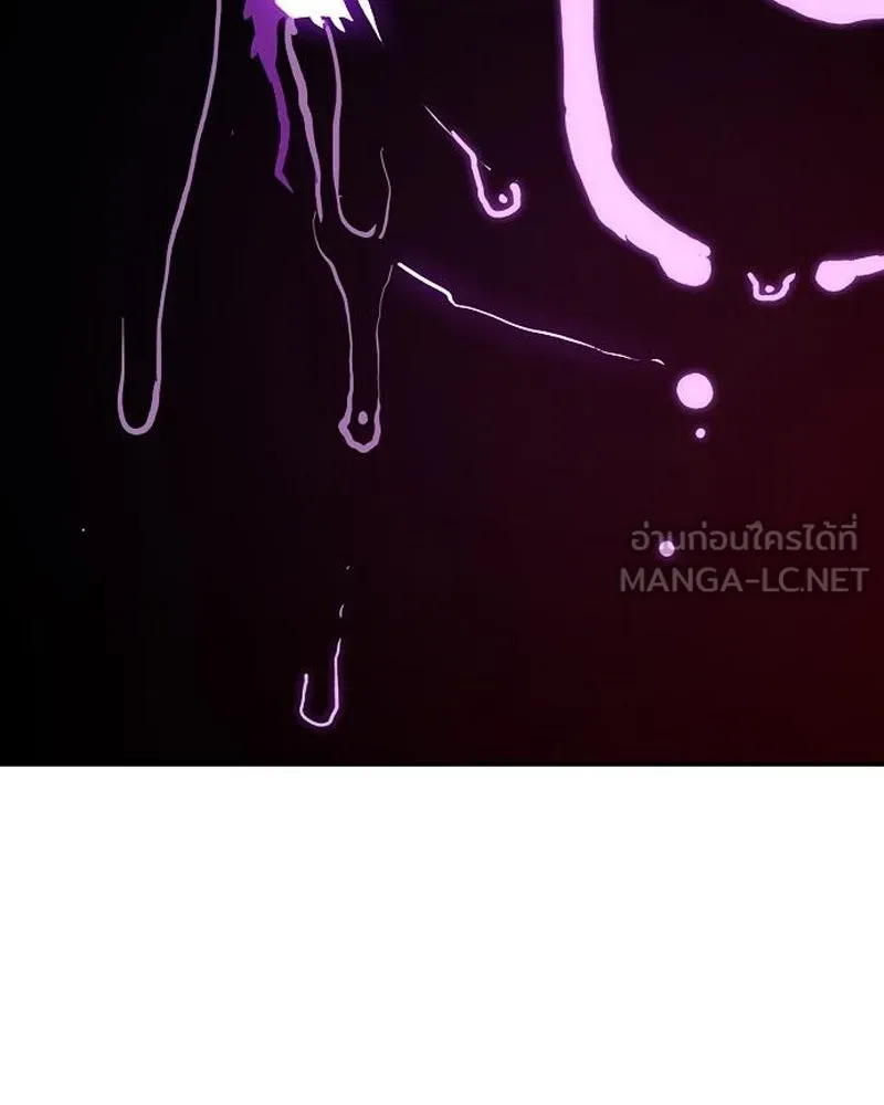 Player ตอนที่ 184 รูปที่ 162
