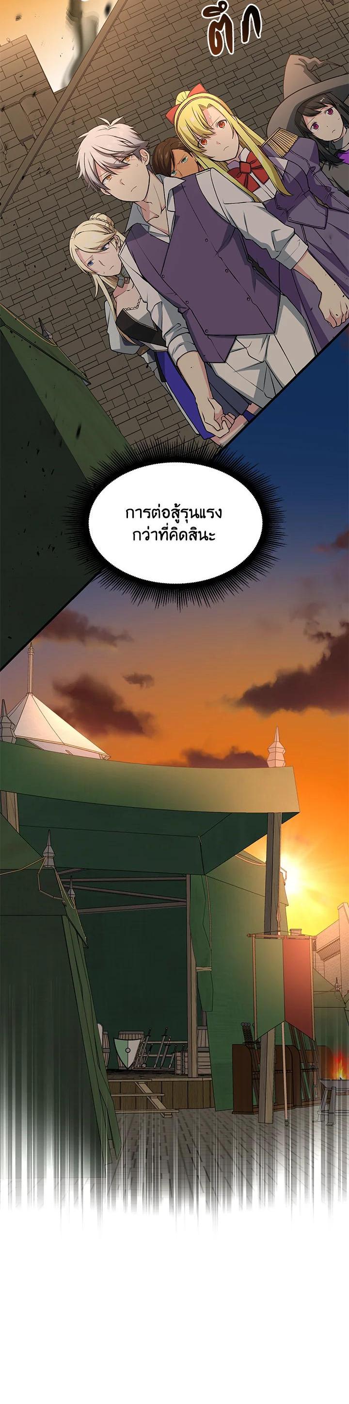 Manga-lc-com อ่านมังงะ อ่านการ์ตูน ออนไลน์ ฟรี How the Pro in His Past Life Sucks the Sweet Honey ตอนที่ 1 2 3 4 5 6 7 8 9 10 11 12 13 14 ฟรี ไม่มีโฆษณา Manga-lc - อ่าน มังงะ อ่าน การ์ตูน ออนไลน์ อ่านมังงะ ฟรี
