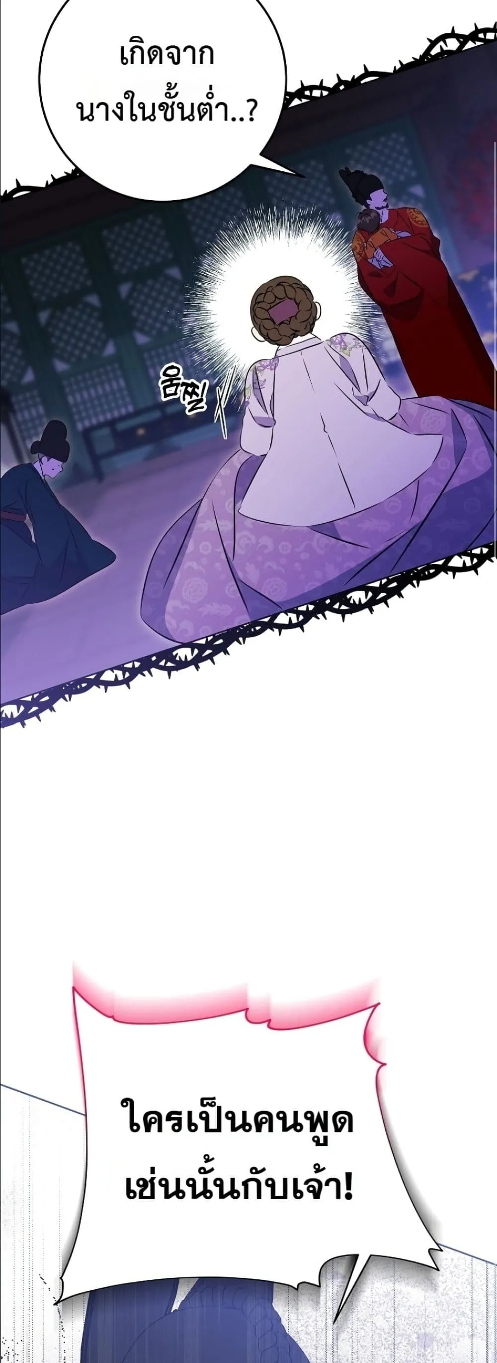 Manga-lc-com อ่านมังงะ อ่านการ์ตูน ออนไลน์ ฟรี The Princess’s Guide to a Perfect Life ตอนที่ 1 2 3 4 5 6 7 8 9 10 11 12 13 14 ฟรี ไม่มีโฆษณา Manga-lc - อ่าน มังงะ อ่าน การ์ตูน ออนไลน์ อ่านมังงะ ฟรี