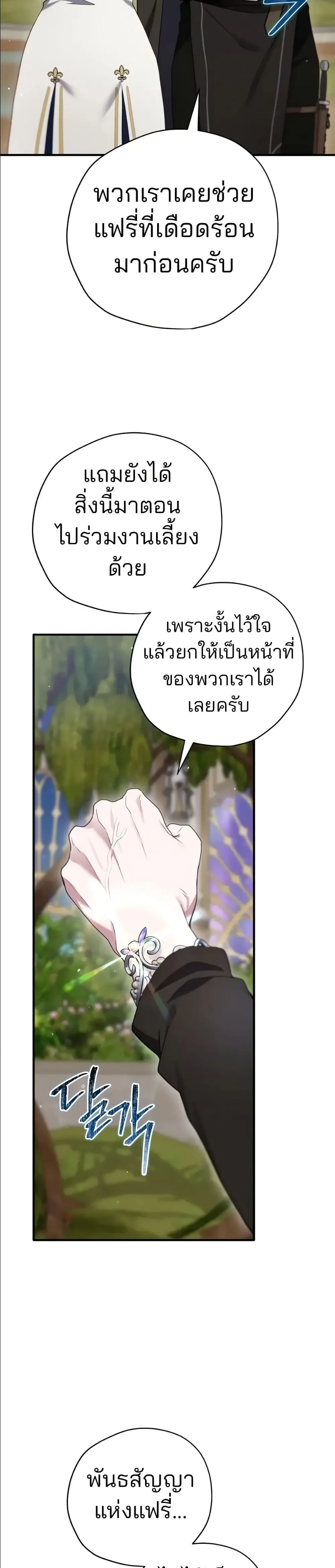 Manga-lc-com อ่านมังงะ อ่านการ์ตูน ออนไลน์ ฟรี Ending Maker ตอนที่ 1 2 3 4 5 6 7 8 9 10 11 12 13 14 ฟรี ไม่มีโฆษณา Manga-lc - อ่าน มังงะ อ่าน การ์ตูน ออนไลน์ อ่านมังงะ ฟรี