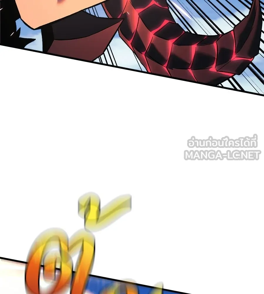 สัปดาห์นี้งดอัปตอนใหม่ ตอนที่ 106 รูปที่ 24