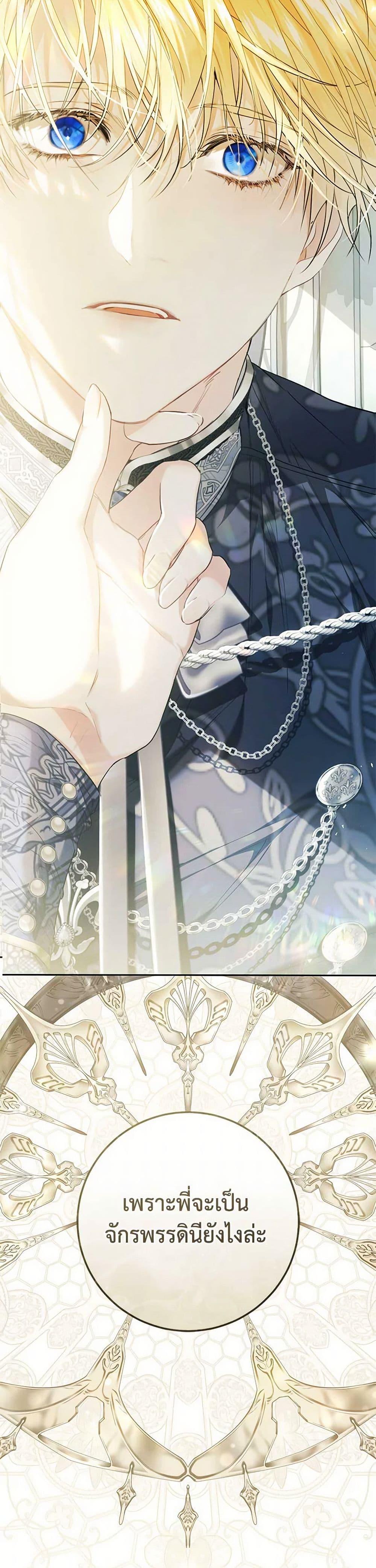 Manga-lc-com อ่านมังงะ อ่านการ์ตูน ออนไลน์ ฟรี The Villainess Is A Marionette ตอนที่ 1 2 3 4 5 6 7 8 9 10 11 12 13 14 ฟรี ไม่มีโฆษณา Manga-lc - อ่าน มังงะ อ่าน การ์ตูน ออนไลน์ อ่านมังงะ ฟรี