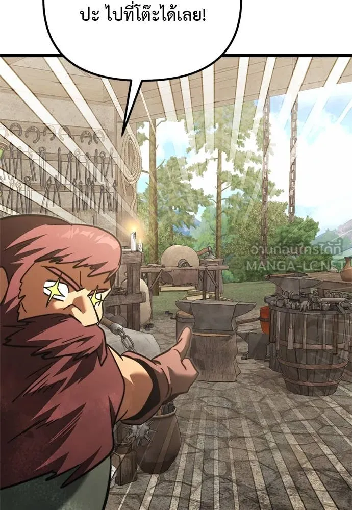 อัศวินดำล่าท้าเวลา ตอนที่ 111 รูปที่ 126