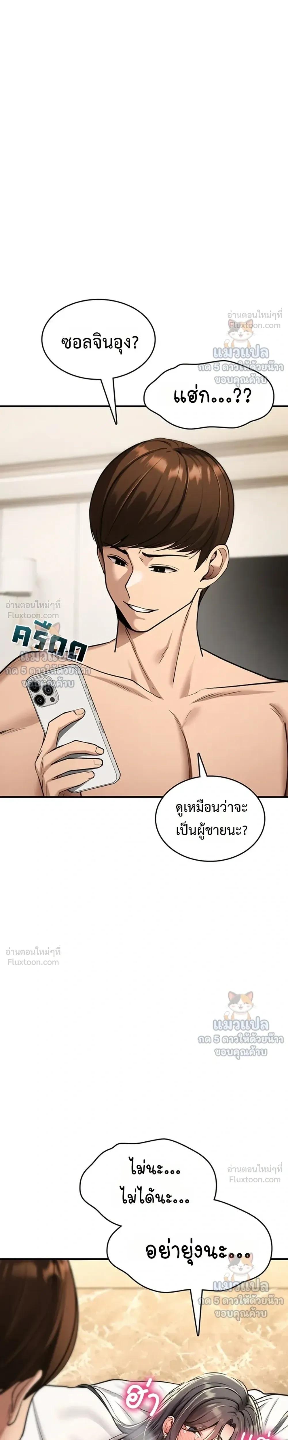Doujin-Lc- อ่าน โดจิน มังฮวา เกาหลี ญี่ปุ่น จีน แปลไทย It Will Never ตอนที่ 1 2 3 4 5 6 7 8 9 10 11 12 13 14 ฟรี ไม่มีโฆษณา อ่าน โดจิน Manhwa เกาหลี ญี่ปุ่น จีน เรามีครบ คัดมาให้เน้นๆ โดจิน 18+ รับประกันความฟินโดย  Doujin Lc