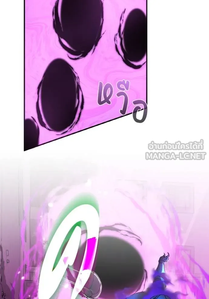 อัจฉริยะนอกคอก ตอนที่ 105 รูปที่ 87