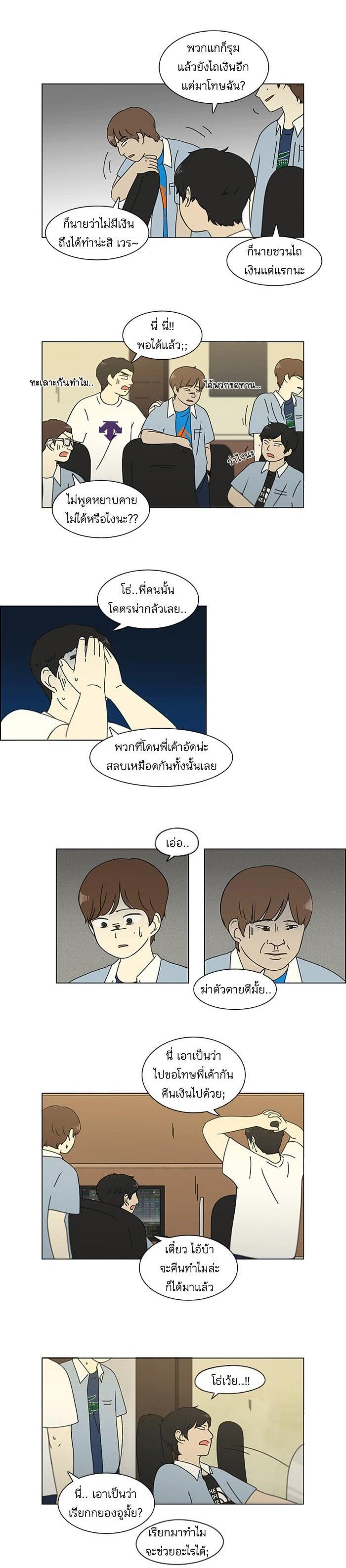 Manga-lc-com อ่านมังงะ อ่านการ์ตูน ออนไลน์ ฟรี Love Revolution รักนี้ต้องปฏิวัติ ตอนที่ 1 2 3 4 5 6 7 8 9 10 11 12 13 14 ฟรี ไม่มีโฆษณา Manga-lc - อ่าน มังงะ อ่าน การ์ตูน ออนไลน์ อ่านมังงะ ฟรี