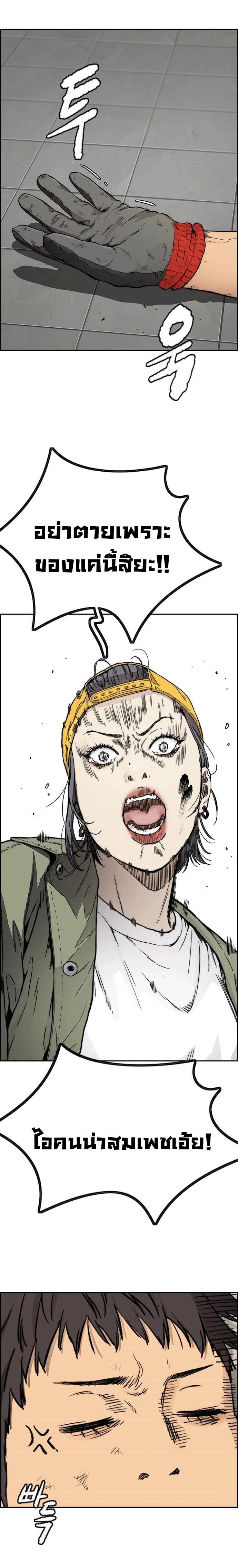 Manga-lc-com อ่านมังงะ อ่านการ์ตูน ออนไลน์ ฟรี Wind Breaker ปั่นสู้ฝัน ตอนที่ 1 2 3 4 5 6 7 8 9 10 11 12 13 14 ฟรี ไม่มีโฆษณา Manga-lc - อ่าน มังงะ อ่าน การ์ตูน ออนไลน์ อ่านมังงะ ฟรี