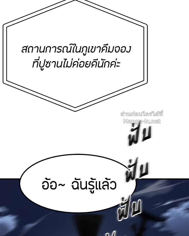 Doujin-Lc- อ่าน โดจิน มังฮวา เกาหลี ญี่ปุ่น จีน แปลไทย ข้าราชการพิเศษ ตอนที่ 1 2 3 4 5 6 7 8 9 10 11 12 13 14 ฟรี ไม่มีโฆษณา อ่าน โดจิน Manhwa เกาหลี ญี่ปุ่น จีน เรามีครบ คัดมาให้เน้นๆ โดจิน 18+ รับประกันความฟินโดย Doujin Lc