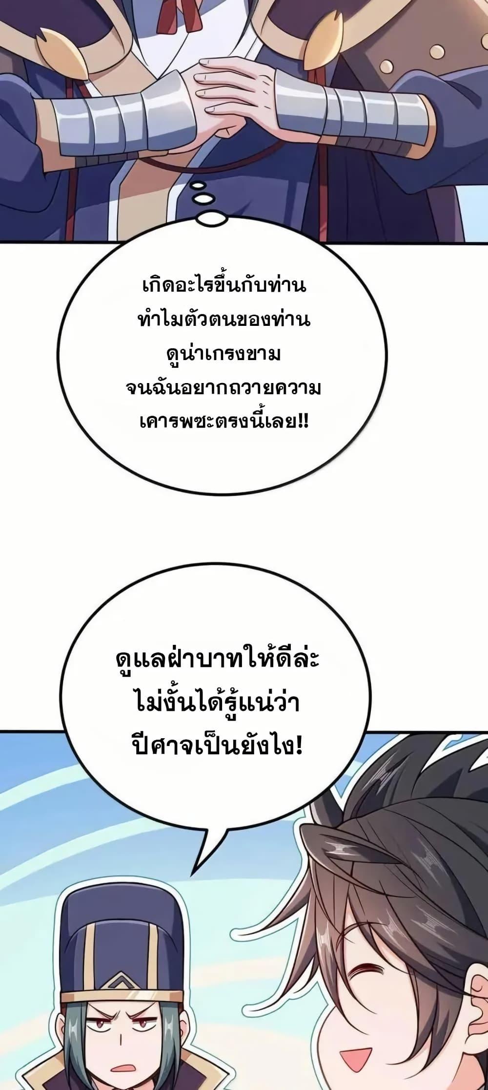 Manga-lc-com อ่านมังงะ อ่านการ์ตูน ออนไลน์ ฟรี My Wife is Actually the Future Tyrant Empress ตอนที่ 1 2 3 4 5 6 7 8 9 10 11 12 13 14 ฟรี ไม่มีโฆษณา Manga-lc - อ่าน มังงะ อ่าน การ์ตูน ออนไลน์ อ่านมังงะ ฟรี