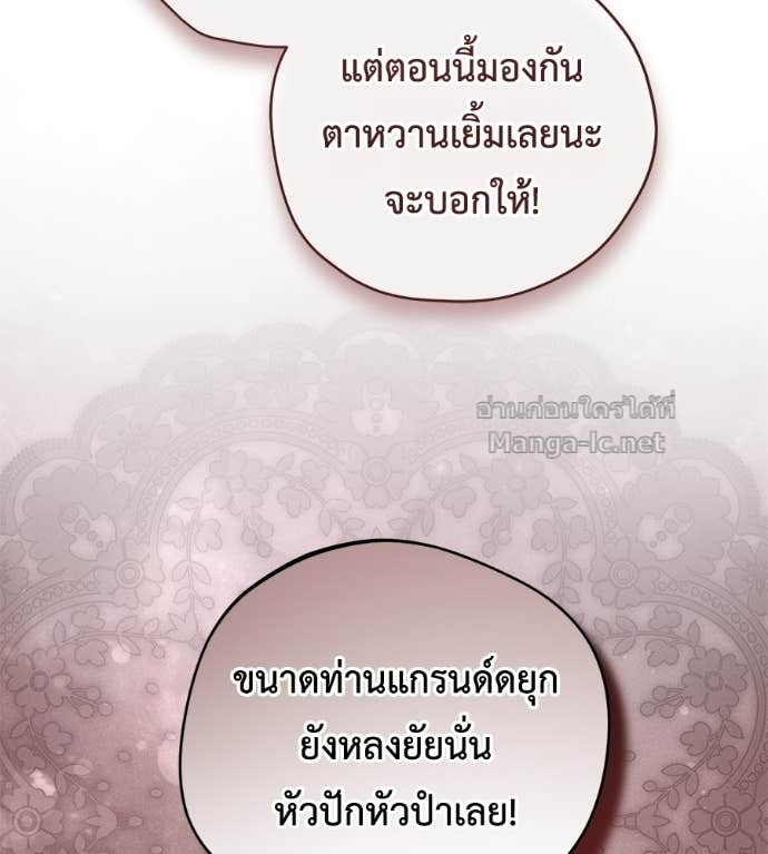 Doujin-Lc- อ่าน โดจิน มังฮวา เกาหลี ญี่ปุ่น จีน แปลไทย แกรนด์ดัชเชสล็อกมง ตอนที่ 1 2 3 4 5 6 7 8 9 10 11 12 13 14 ฟรี ไม่มีโฆษณา อ่าน โดจิน Manhwa เกาหลี ญี่ปุ่น จีน เรามีครบ คัดมาให้เน้นๆ โดจิน 18+ รับประกันความฟินโดย Doujin Lc