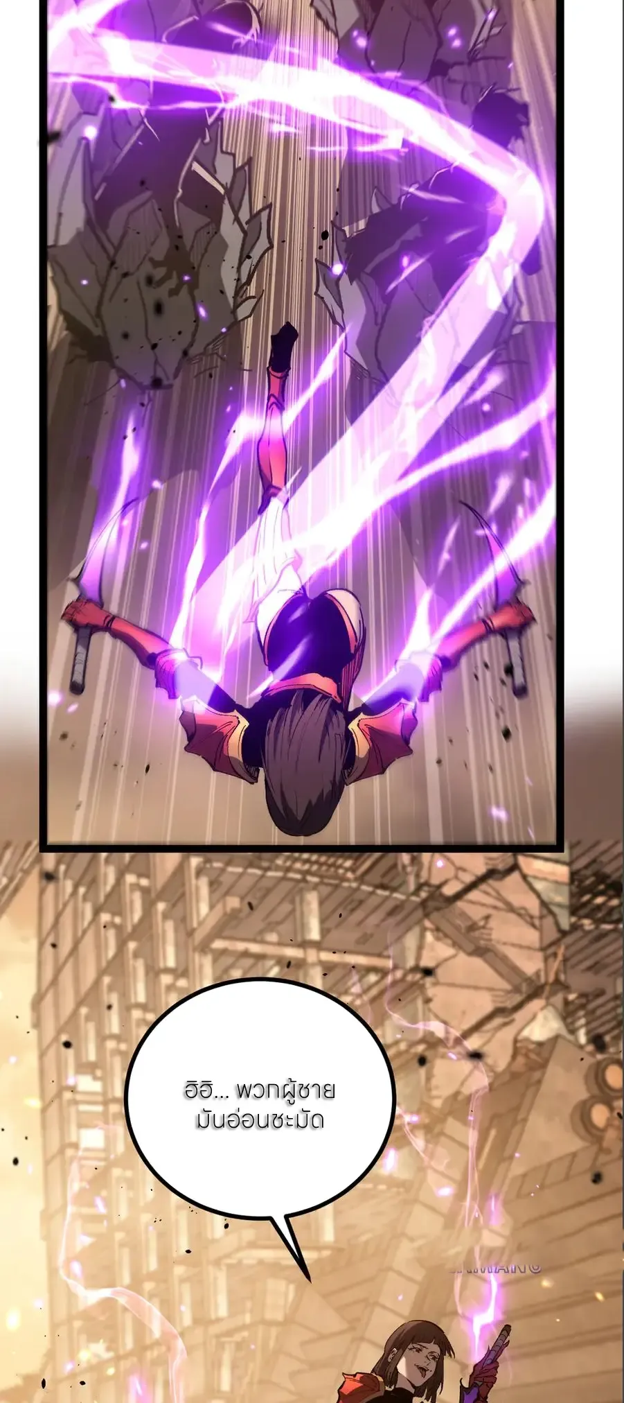 God-level Assassin_ I Am the Shadow น_กฆ_าระด_บเทพ ข_าค_อเงาม_ด ตอนที่ ตอนที่ 38 รูปที่ 33