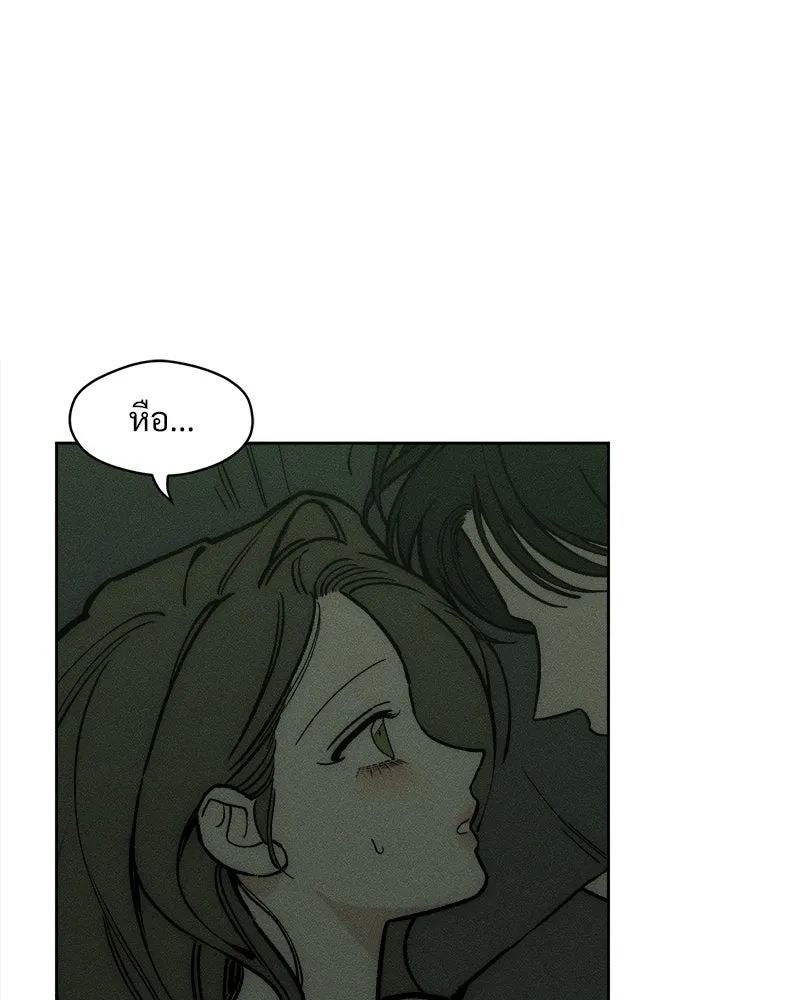 บุปผารุ่มราคะ ตอนที่ 65 รูปที่ 70