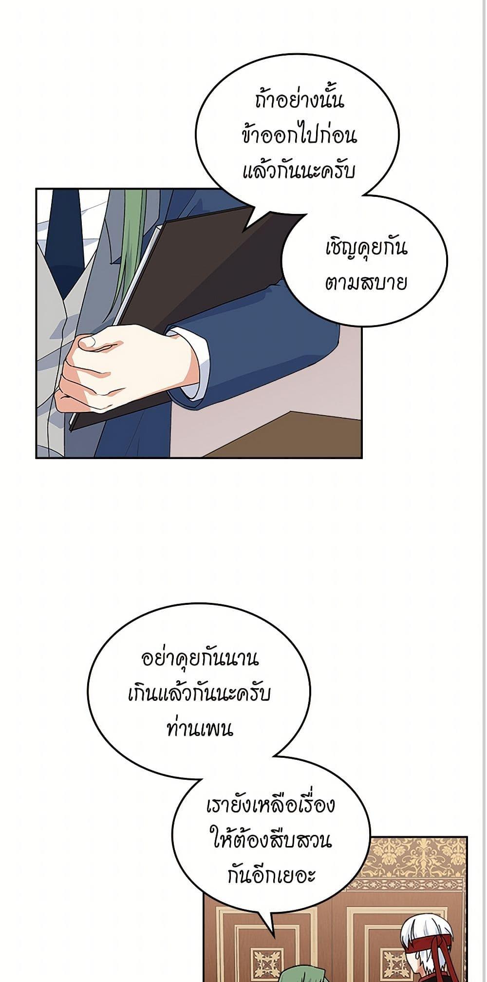 Manga-lc-com อ่านมังงะ อ่านการ์ตูน ออนไลน์ ฟรี The Antagonist’s Pet ตอนที่ 1 2 3 4 5 6 7 8 9 10 11 12 13 14 ฟรี ไม่มีโฆษณา Manga-lc - อ่าน มังงะ อ่าน การ์ตูน ออนไลน์ อ่านมังงะ ฟรี