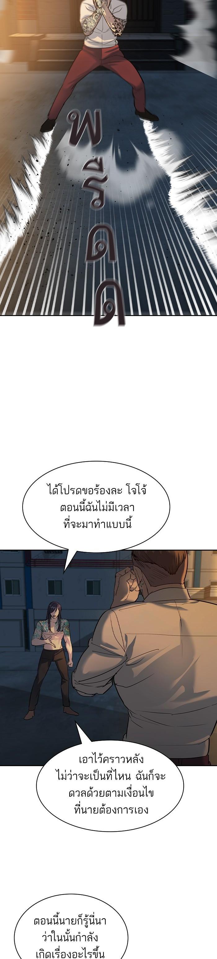 Manga-lc-com อ่านมังงะ อ่านการ์ตูน ออนไลน์ ฟรี The World Is Money and Power กลโกงโลกพนัน ตอนที่ 1 2 3 4 5 6 7 8 9 10 11 12 13 14 ฟรี ไม่มีโฆษณา Manga-lc - อ่าน มังงะ อ่าน การ์ตูน ออนไลน์ อ่านมังงะ ฟรี