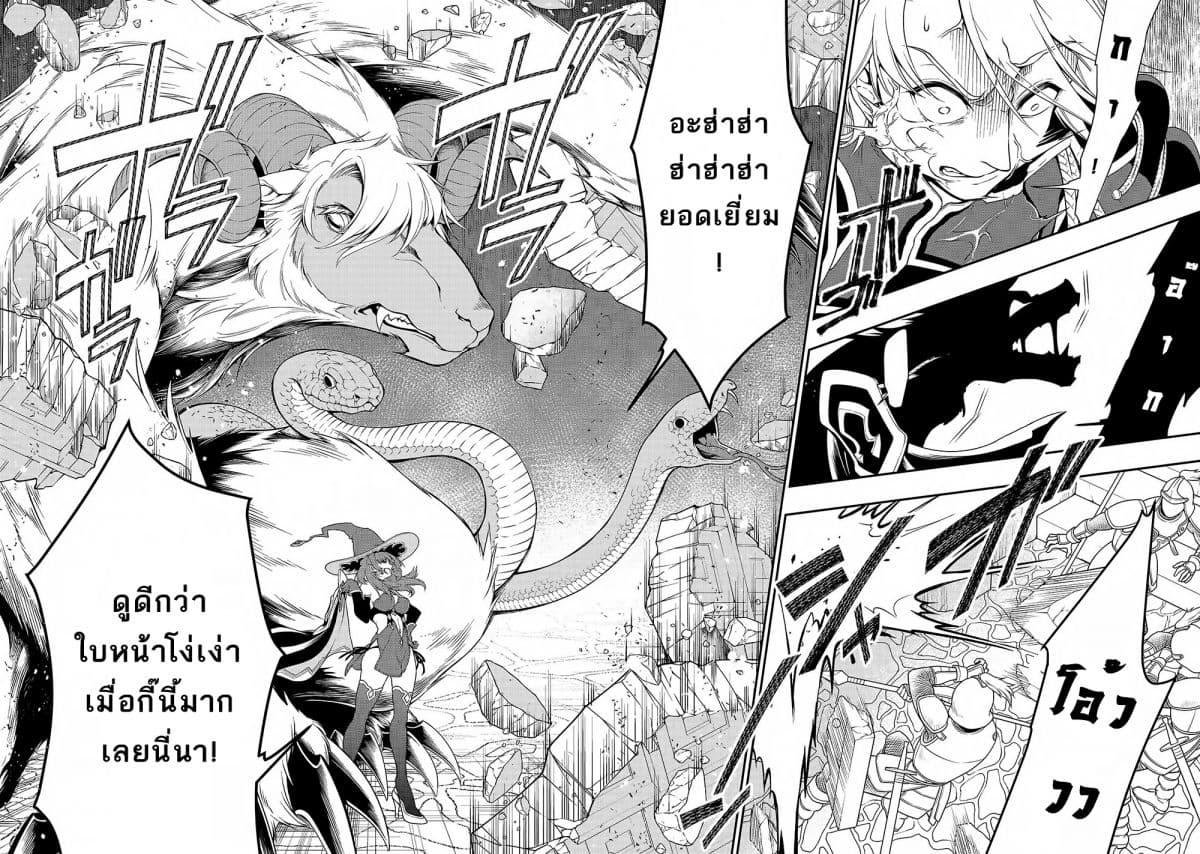 Manga-lc-com อ่านมังงะ อ่านการ์ตูน ออนไลน์ ฟรี Chillin Different World Life of the Ex-Brave Canditate was Cheat from Lv2 ตอนที่ 1 2 3 4 5 6 7 8 9 10 11 12 13 14 ฟรี ไม่มีโฆษณา Manga-lc - อ่าน มังงะ อ่าน การ์ตูน ออนไลน์ อ่านมังงะ ฟรี