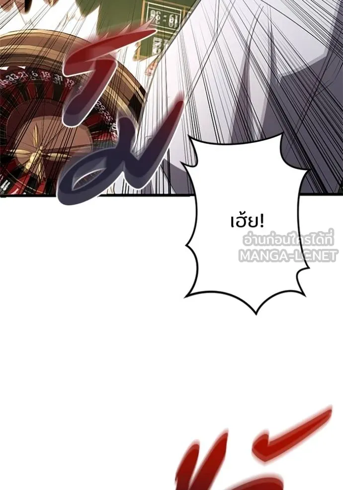 โคตรอาวุธลับ ตอนที่ 18 รูปที่ 28