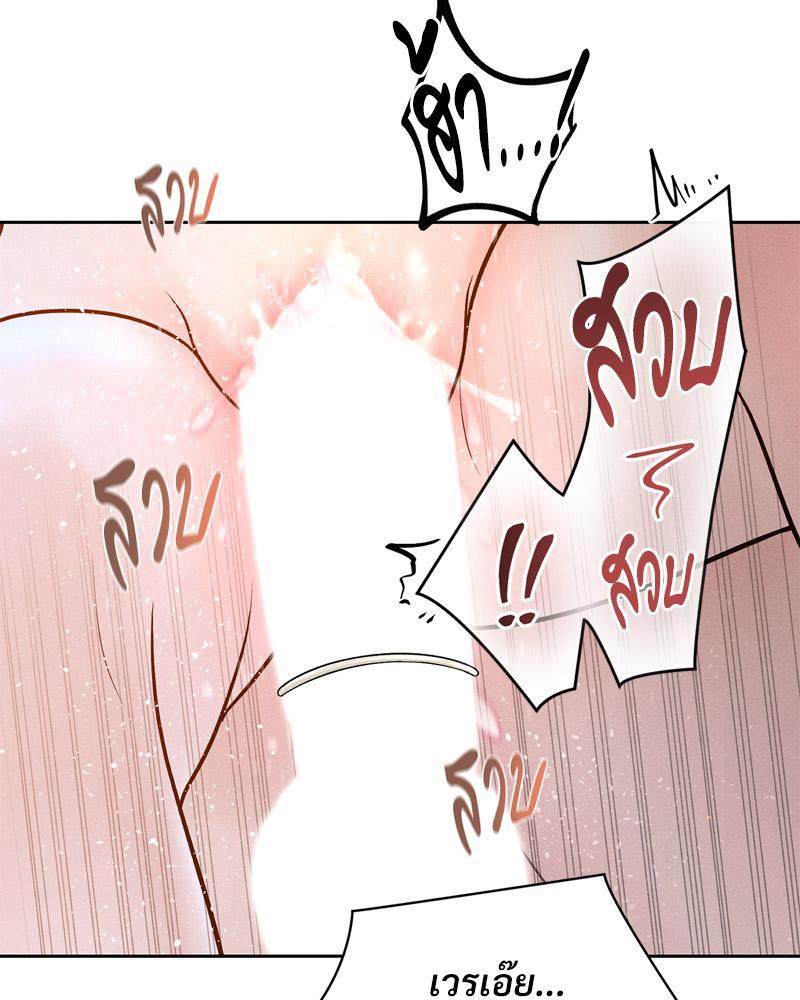 Doujin-Lc- อ่าน โดจิน มังฮวา เกาหลี ญี่ปุ่น จีน แปลไทย Payment for the Ride ตอนที่ 1 2 3 4 5 6 7 8 9 10 11 12 13 14 ฟรี ไม่มีโฆษณา อ่าน โดจิน Manhwa เกาหลี ญี่ปุ่น จีน เรามีครบ คัดมาให้เน้นๆ โดจิน 18+ รับประกันความฟินโดย  Doujin Lc