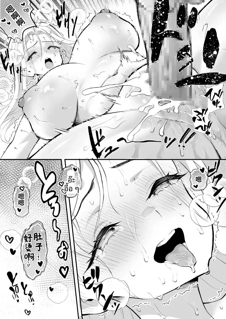 Doujin-Lc- อ่าน โดจิน มังฮวา เกาหลี ญี่ปุ่น จีน แปลไทย ตามหามานาน [Muramura Mura Son] Ubu de Otokogi no Aru Ladies' Souchou o Yamaoku de Tasuketara ตอนที่ 1 2 3 4 5 6 7 8 9 10 11 12 13 14 ฟรี ไม่มีโฆษณา อ่าน โดจิน Manhwa เกาหลี ญี่ปุ่น จีน เรามีครบ คัดมาให้เน้นๆ โดจิน 18+ รับประกันความฟินโดย  Doujin Lc