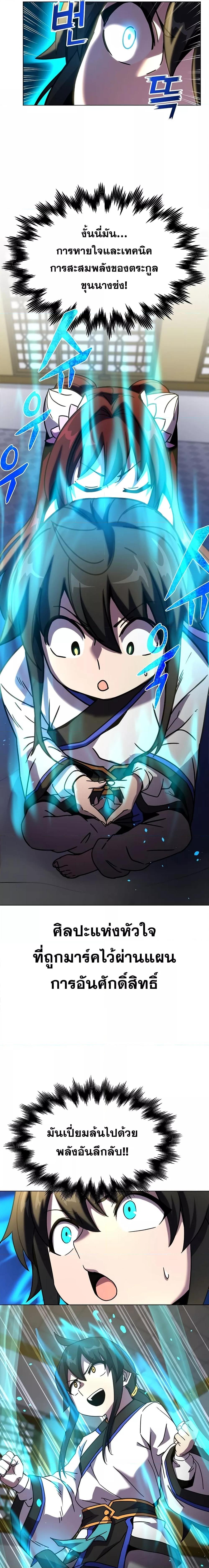 Manga-lc-com อ่านมังงะ อ่านการ์ตูน ออนไลน์ ฟรี MartialStreame ตอนที่ 1 2 3 4 5 6 7 8 9 10 11 12 13 14 ฟรี ไม่มีโฆษณา Manga-lc - อ่าน มังงะ อ่าน การ์ตูน ออนไลน์ อ่านมังงะ ฟรี