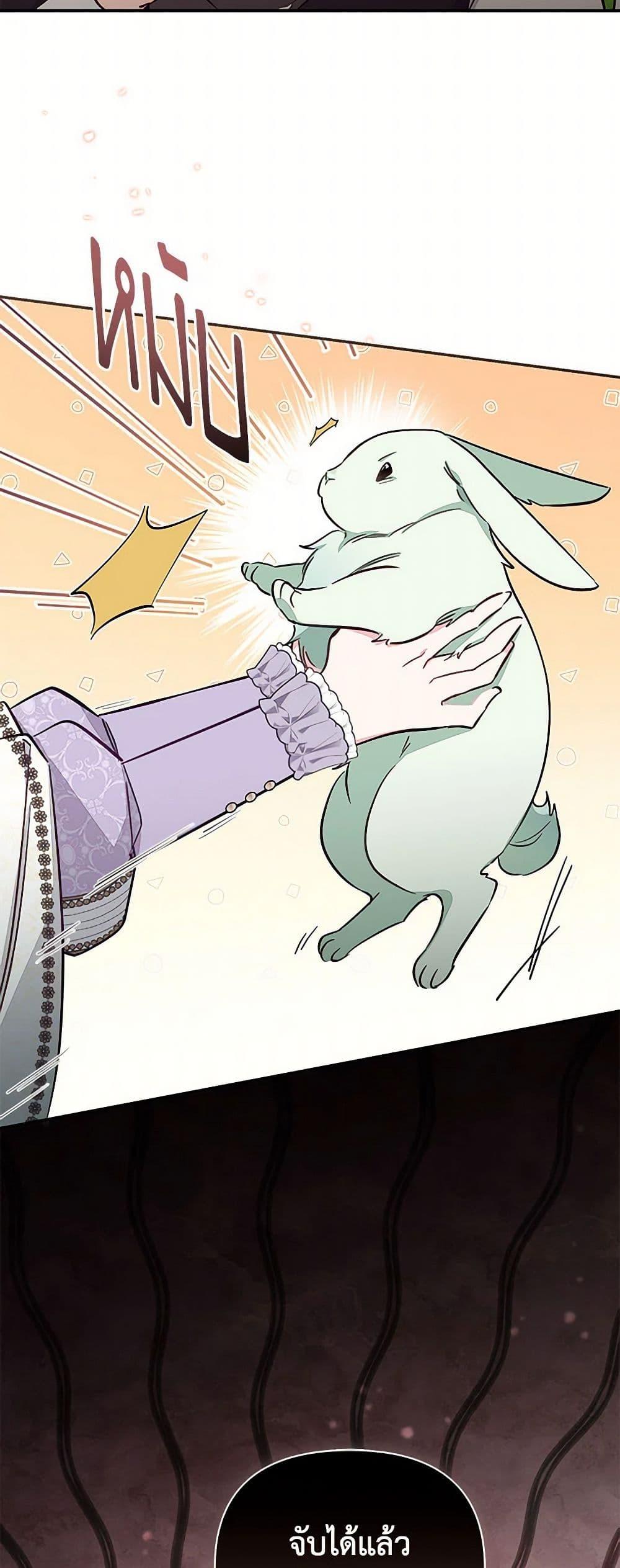 Manga-lc-com อ่านมังงะ อ่านการ์ตูน ออนไลน์ ฟรี No Place for the Fake Princess ตอนที่ 1 2 3 4 5 6 7 8 9 10 11 12 13 14 ฟรี ไม่มีโฆษณา Manga-lc - อ่าน มังงะ อ่าน การ์ตูน ออนไลน์ อ่านมังงะ ฟรี