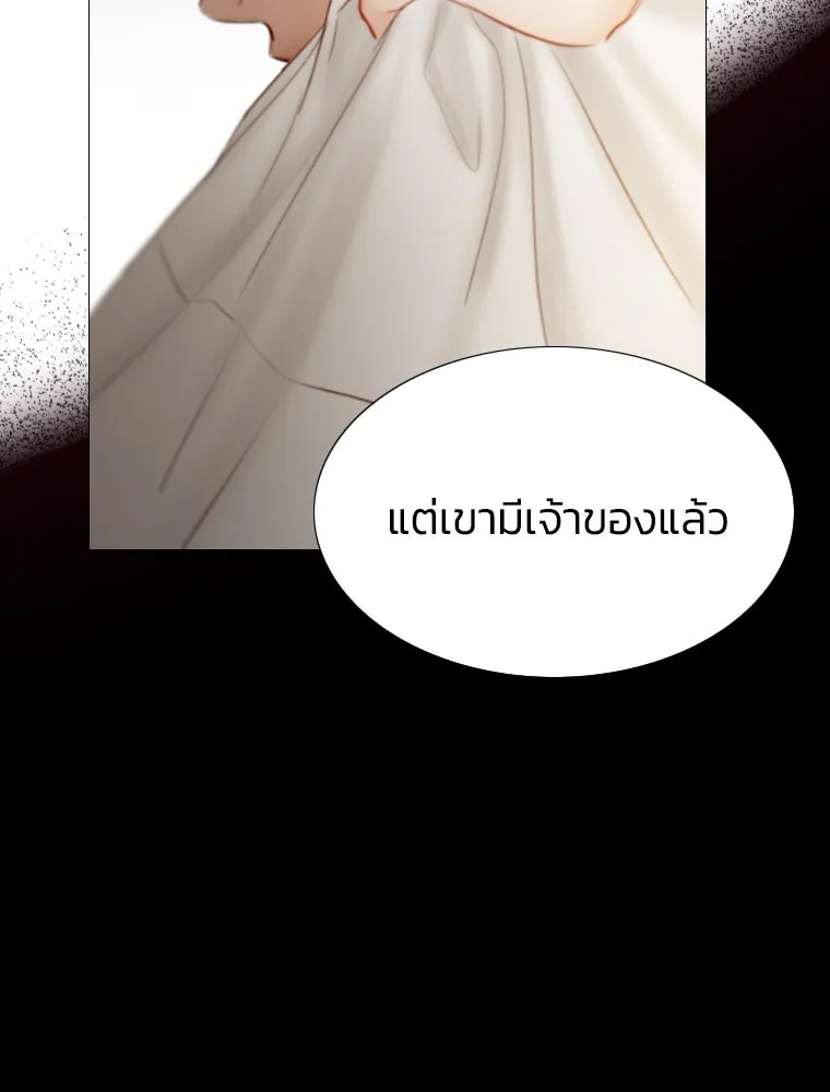 เซเรน่า ตอนที่ 1 รูปที่ 119