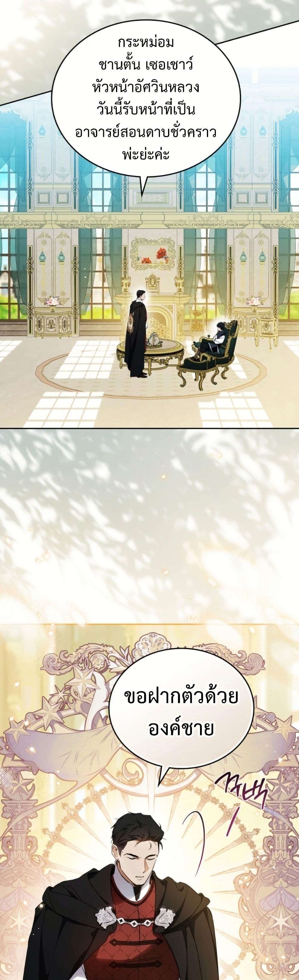 Manga-lc-com อ่านมังงะ อ่านการ์ตูน ออนไลน์ ฟรี In This Life, I Will Be the Lord ตอนที่ 1 2 3 4 5 6 7 8 9 10 11 12 13 14 ฟรี ไม่มีโฆษณา Manga-lc - อ่าน มังงะ อ่าน การ์ตูน ออนไลน์ อ่านมังงะ ฟรี