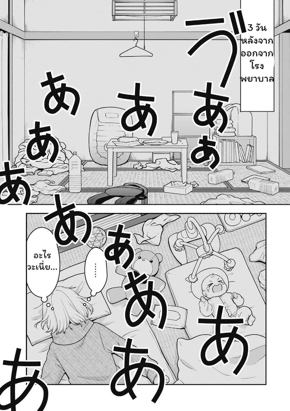 Manga-lc-com อ่านมังงะ อ่านการ์ตูน ออนไลน์ ฟรี Gokumama ~The Story of a Yakuza Who Became a Mom~ ตอนที่ 1 2 3 4 5 6 7 8 9 10 11 12 13 14 ฟรี ไม่มีโฆษณา Manga-lc - อ่าน มังงะ อ่าน การ์ตูน ออนไลน์ อ่านมังงะ ฟรี