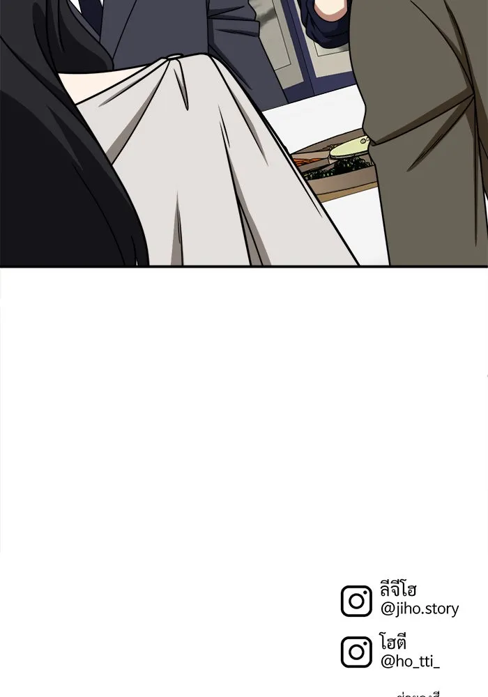 ช่วยเปลี่ยนฉันที ตอนที่ 227. ซีซัน 2 โจเยบิน 9 รูปที่ 154