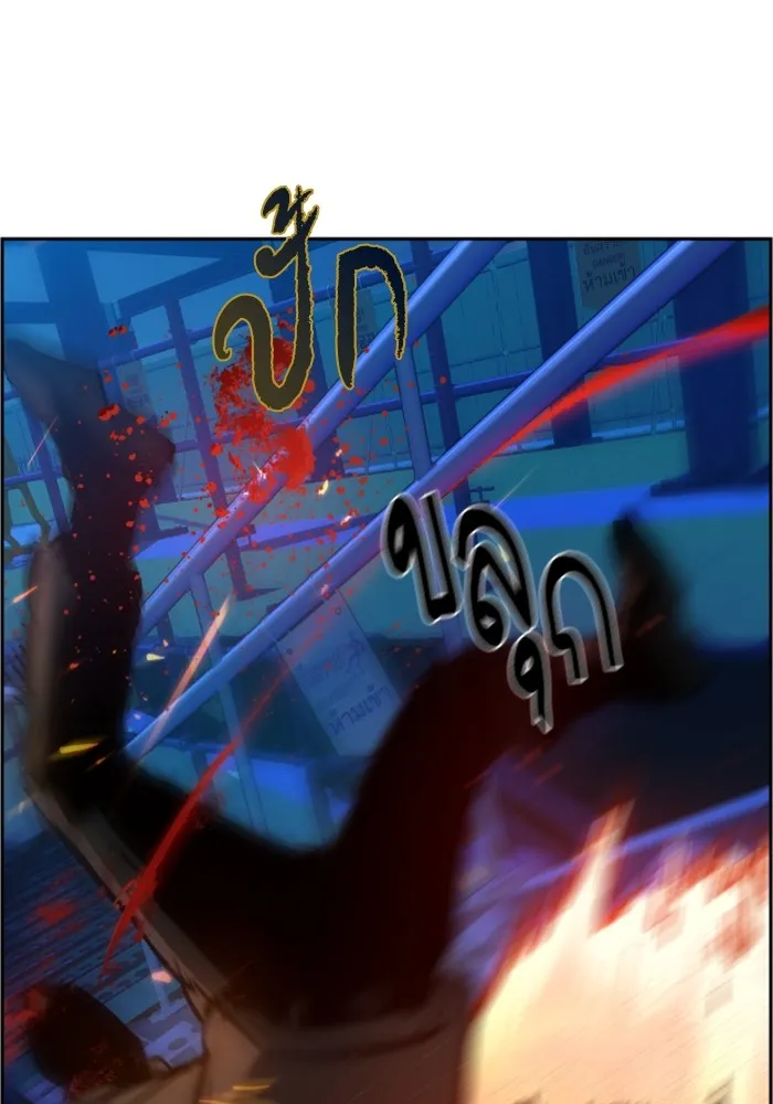 พี่ชายสายบอดี้การ์ด ตอนที่ 136 รูปที่ 58