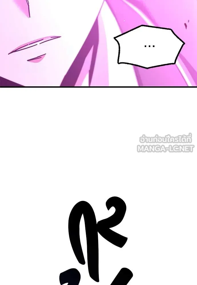 ชำแหละอะคาเดมี ตอนที่ 40 รูปที่ 129