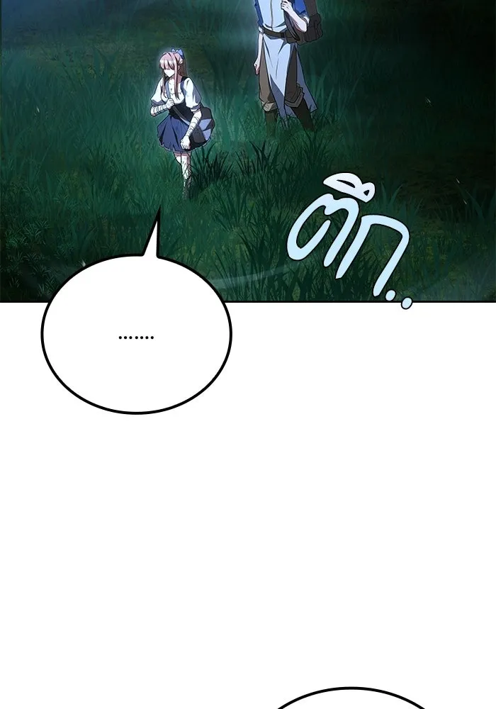 ครัวจอมเวท ตอนที่ 131 รูปที่ 65
