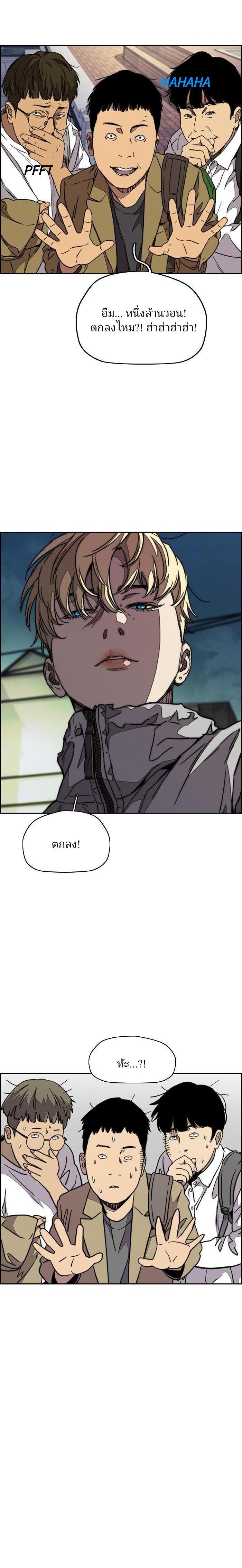 Manga-lc-com อ่านมังงะ อ่านการ์ตูน ออนไลน์ ฟรี Wind Breaker ปั่นสู้ฝัน ตอนที่ 1 2 3 4 5 6 7 8 9 10 11 12 13 14 ฟรี ไม่มีโฆษณา Manga-lc - อ่าน มังงะ อ่าน การ์ตูน ออนไลน์ อ่านมังงะ ฟรี