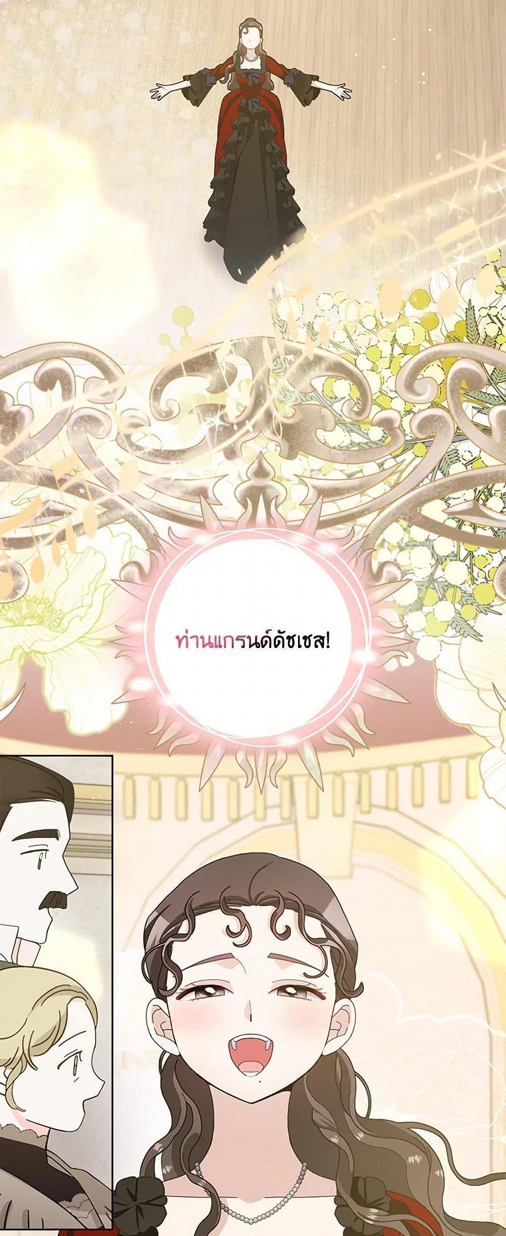Manga-lc-com อ่านมังงะ อ่านการ์ตูน ออนไลน์ ฟรี Please Marry Me Again! ตอนที่ 1 2 3 4 5 6 7 8 9 10 11 12 13 14 ฟรี ไม่มีโฆษณา Manga-lc - อ่าน มังงะ อ่าน การ์ตูน ออนไลน์ อ่านมังงะ ฟรี
