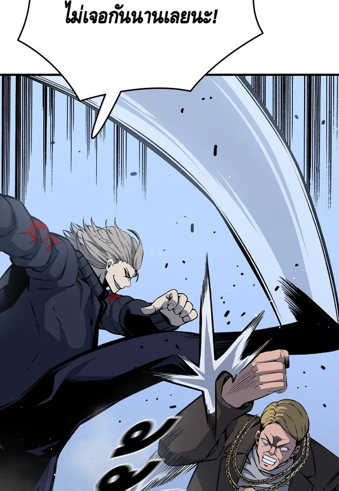 King Game ตอนที่ 88 กลับมาแล้วสินะ รูปที่ 16