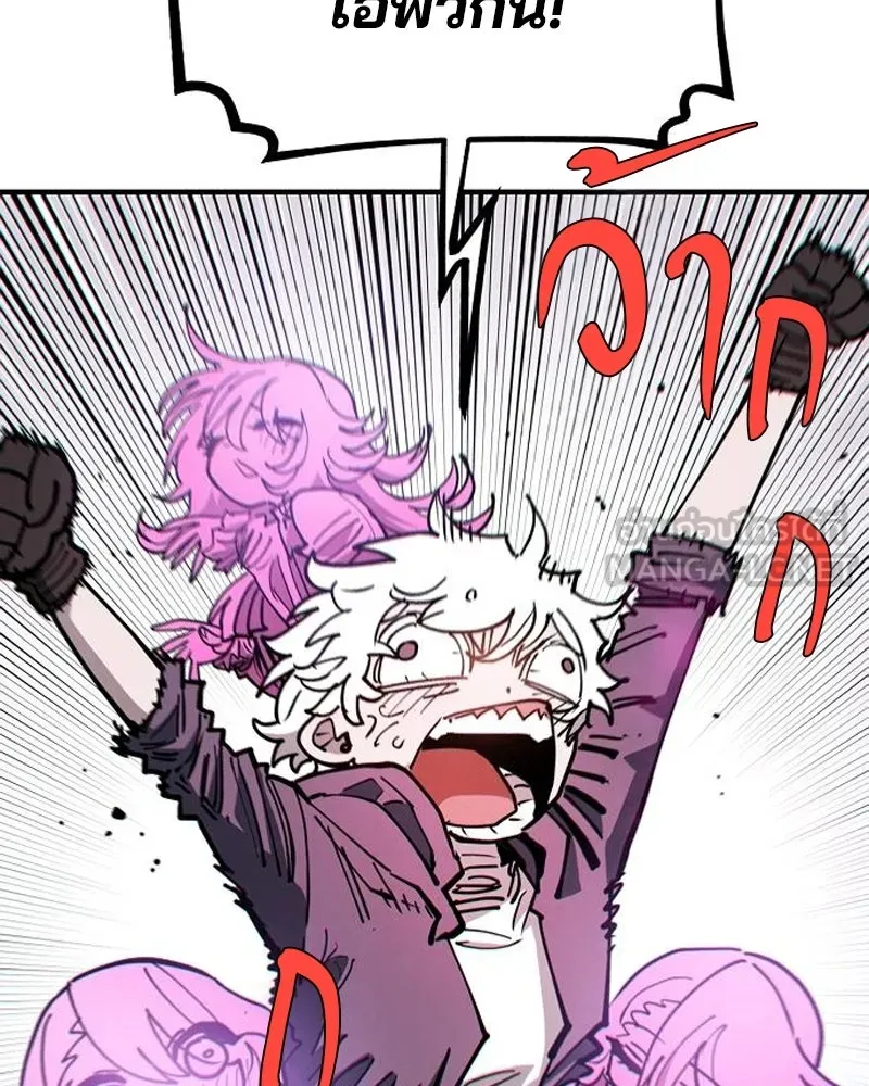 Player ตอนที่ 196 รูปที่ 30