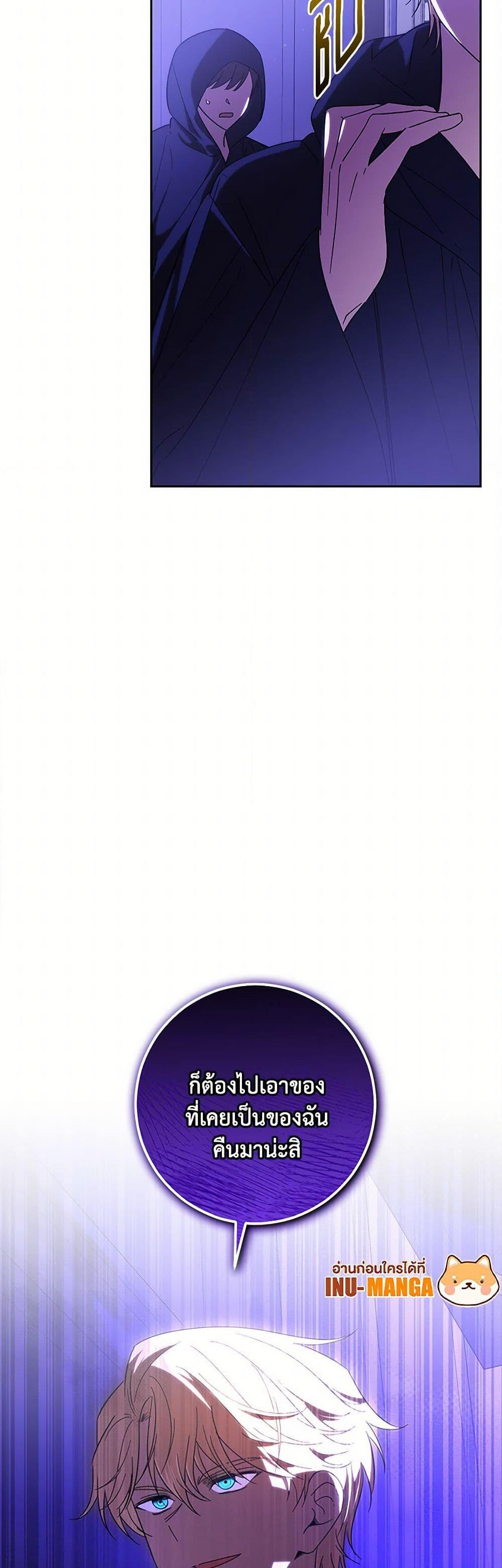 Manga-lc-com อ่านมังงะ อ่านการ์ตูน ออนไลน์ ฟรี My Dear Tyrant ตอนที่ 1 2 3 4 5 6 7 8 9 10 11 12 13 14 ฟรี ไม่มีโฆษณา Manga-lc - อ่าน มังงะ อ่าน การ์ตูน ออนไลน์ อ่านมังงะ ฟรี