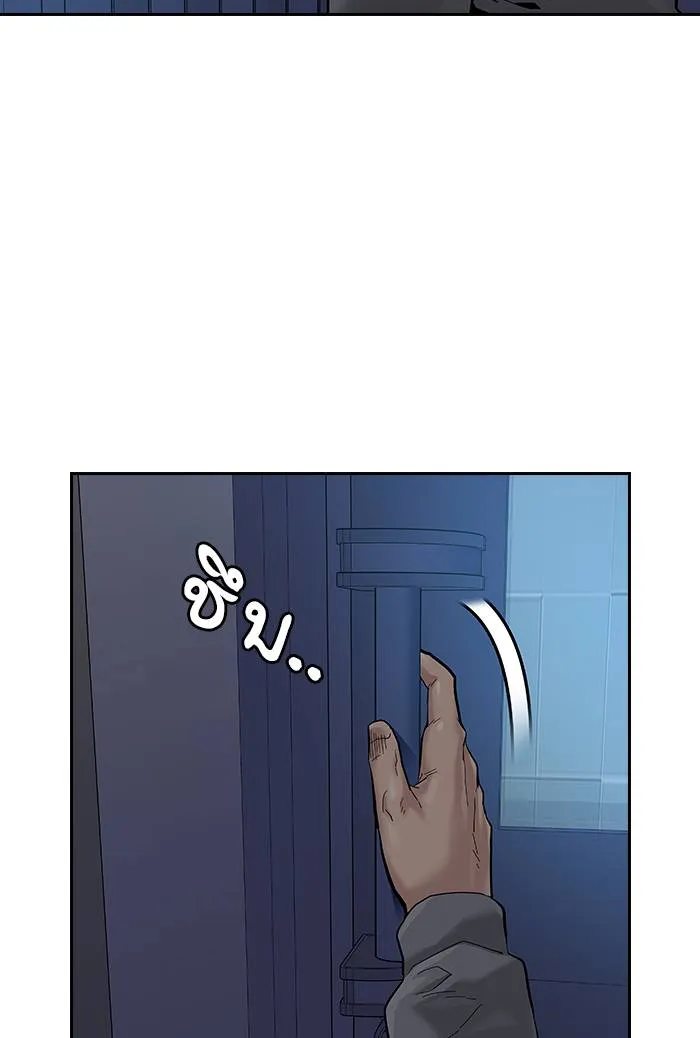 To not die ตอนที่ 66 รูปที่ 89