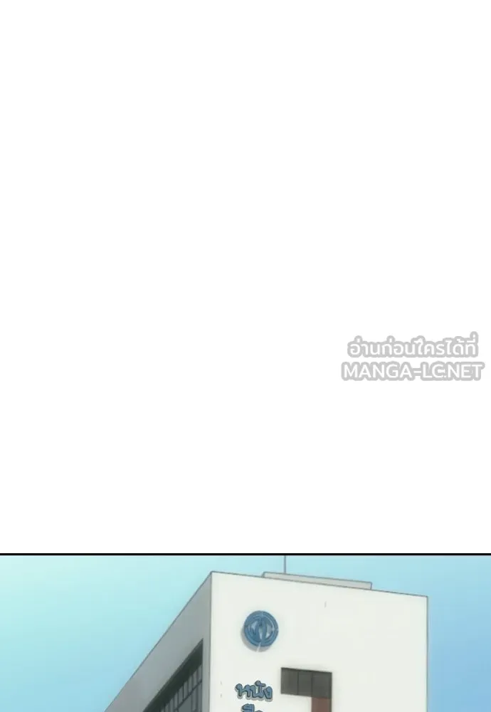 หลานอัจฉริยะของราชาเงินกู้ ตอนที่ 94 รูปที่ 117