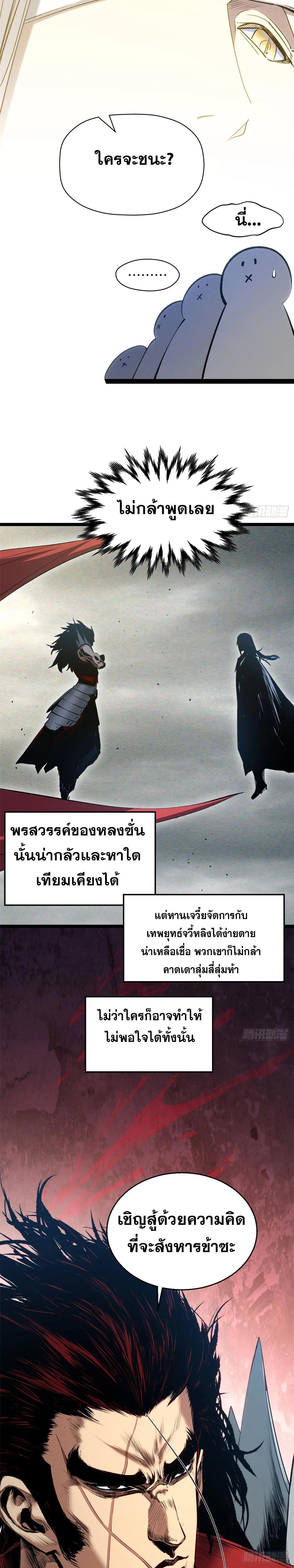Manga-lc-com อ่านมังงะ อ่านการ์ตูน ออนไลน์ ฟรี Top Tier Providence ตอนที่ 1 2 3 4 5 6 7 8 9 10 11 12 13 14 ฟรี ไม่มีโฆษณา Manga-lc - อ่าน มังงะ อ่าน การ์ตูน ออนไลน์ อ่านมังงะ ฟรี