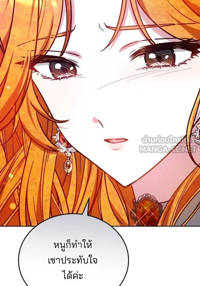 เจ้าสาวอัคนีดำ ตอนที่ 90 รูปที่ 144