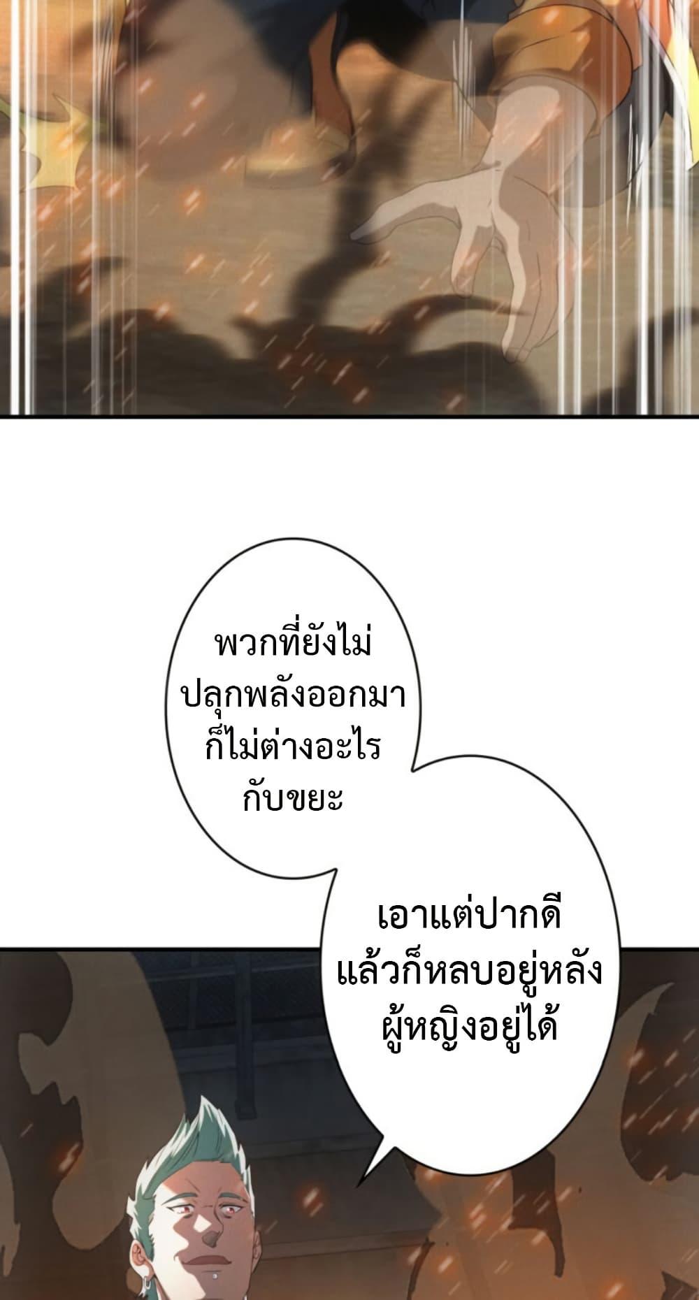 Manga-lc-com อ่านมังงะ อ่านการ์ตูน ออนไลน์ ฟรี Irasshaimase Shuumatsu Sekai ตอนที่ 1 2 3 4 5 6 7 8 9 10 11 12 13 14 ฟรี ไม่มีโฆษณา Manga-lc - อ่าน มังงะ อ่าน การ์ตูน ออนไลน์ อ่านมังงะ ฟรี