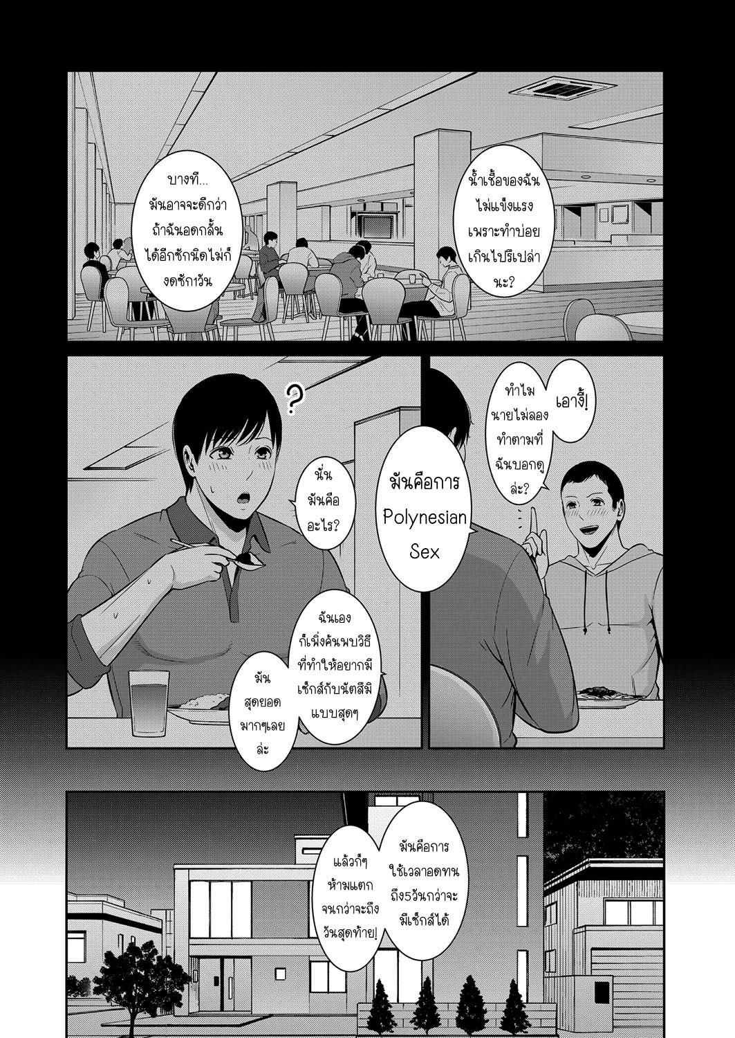 Doujin-Lc- อ่าน โดจิน มังฮวา เกาหลี ญี่ปุ่น จีน แปลไทย แม่เพื่อนเลื่อนเป็นแฟน ตอนที่ 1 2 3 4 5 6 7 8 9 10 11 12 13 14 ฟรี ไม่มีโฆษณา อ่าน โดจิน Manhwa เกาหลี ญี่ปุ่น จีน เรามีครบ คัดมาให้เน้นๆ โดจิน 18+ รับประกันความฟินโดย  Doujin Lc
