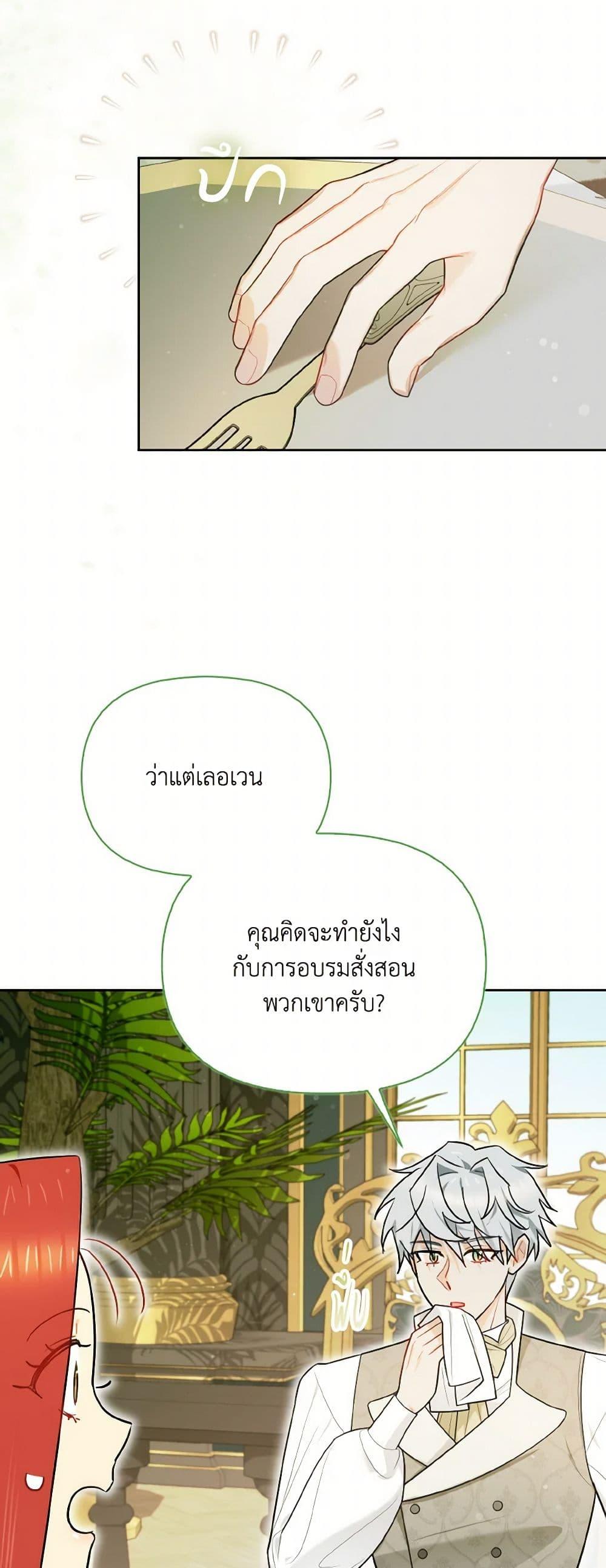 Manga-lc-com อ่านมังงะ อ่านการ์ตูน ออนไลน์ ฟรี I Possessed a Villainess, but I Wanna Raise Cats! ตอนที่ 1 2 3 4 5 6 7 8 9 10 11 12 13 14 ฟรี ไม่มีโฆษณา Manga-lc - อ่าน มังงะ อ่าน การ์ตูน ออนไลน์ อ่านมังงะ ฟรี