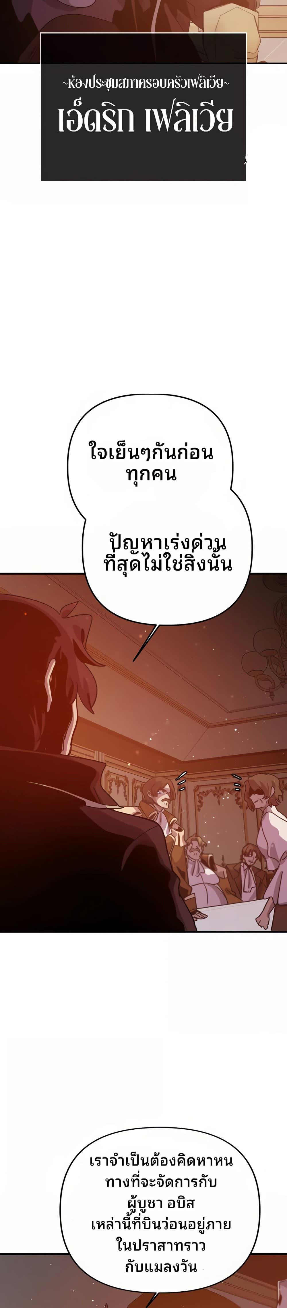Manga-lc-com อ่านมังงะ อ่านการ์ตูน ออนไลน์ ฟรี The Second Life Is a Healing Life ตอนที่ 1 2 3 4 5 6 7 8 9 10 11 12 13 14 ฟรี ไม่มีโฆษณา Manga-lc - อ่าน มังงะ อ่าน การ์ตูน ออนไลน์ อ่านมังงะ ฟรี