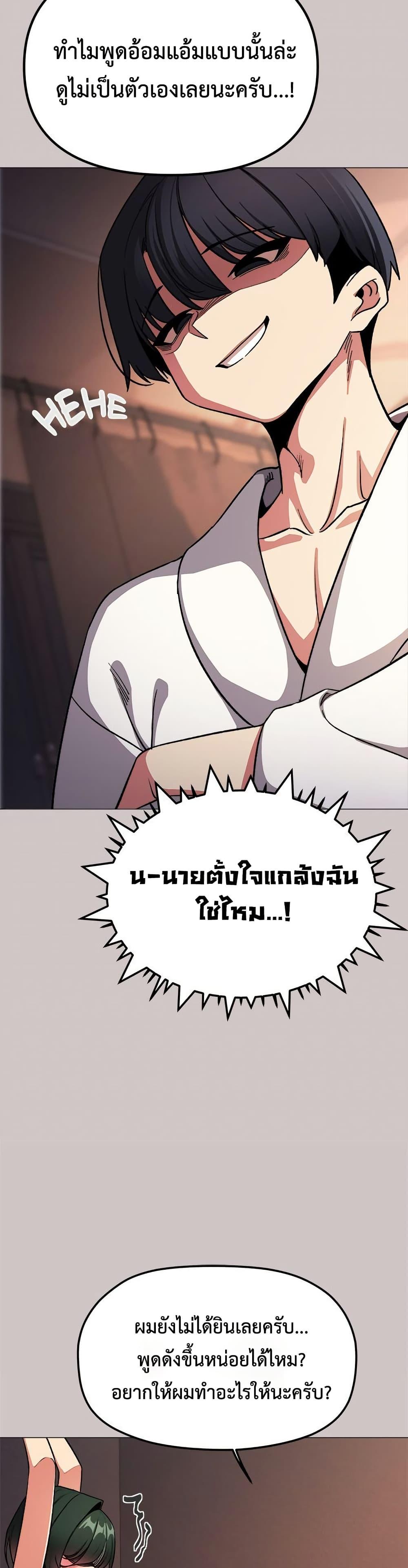 Doujin-Lc- อ่าน โดจิน มังฮวา เกาหลี ญี่ปุ่น จีน แปลไทย Stop Smokin ตอนที่ 1 2 3 4 5 6 7 8 9 10 11 12 13 14 ฟรี ไม่มีโฆษณา อ่าน โดจิน Manhwa เกาหลี ญี่ปุ่น จีน เรามีครบ คัดมาให้เน้นๆ โดจิน 18+ รับประกันความฟินโดย  Doujin Lc