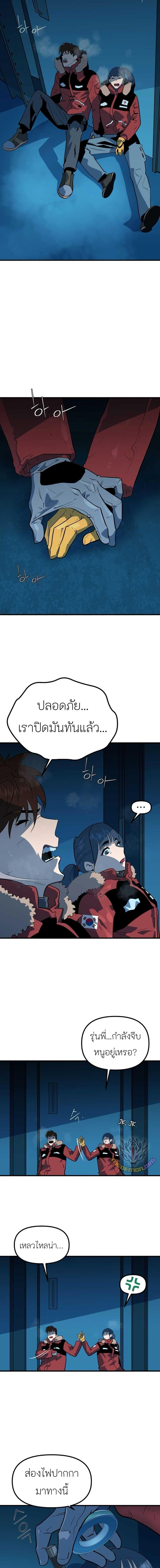 Manga-lc-com อ่านมังงะ อ่านการ์ตูน ออนไลน์ ฟรี Dead End ตอนที่ 1 2 3 4 5 6 7 8 9 10 11 12 13 14 ฟรี ไม่มีโฆษณา Manga-lc - อ่าน มังงะ อ่าน การ์ตูน ออนไลน์ อ่านมังงะ ฟรี