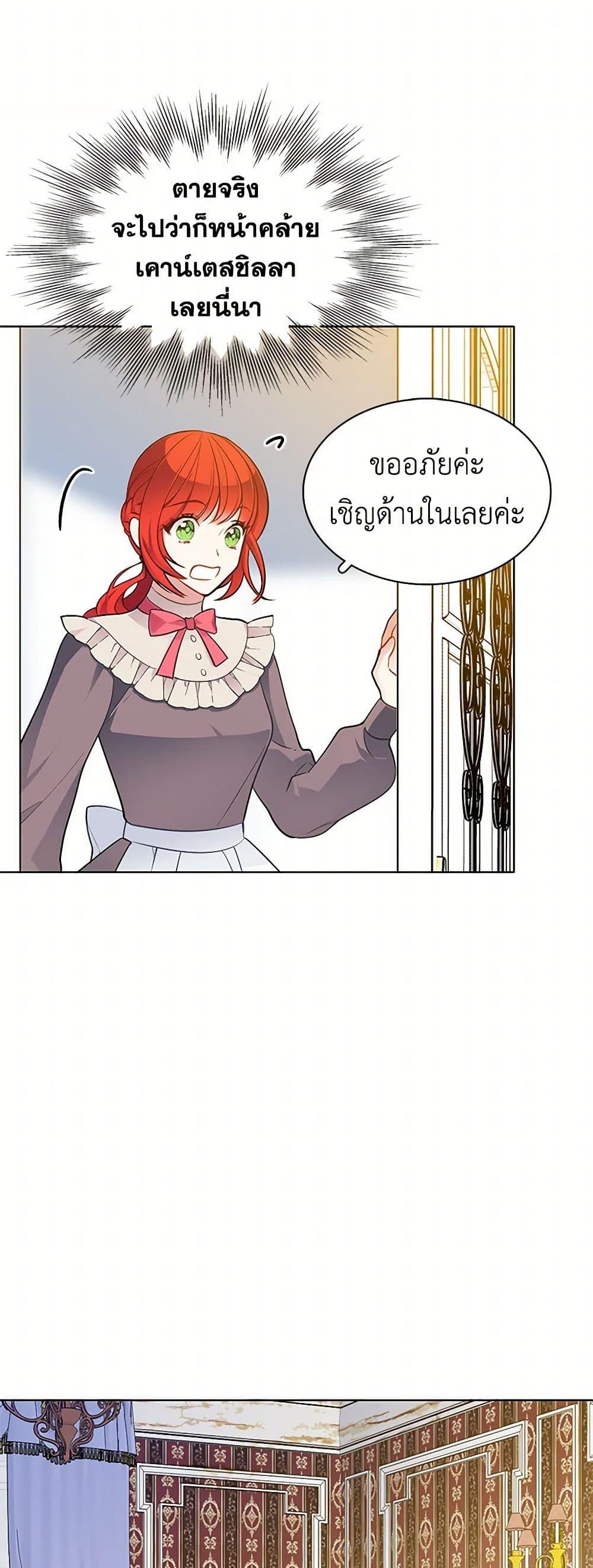 Manga-lc-com อ่านมังงะ อ่านการ์ตูน ออนไลน์ ฟรี The Detective Of Muiella ตอนที่ 1 2 3 4 5 6 7 8 9 10 11 12 13 14 ฟรี ไม่มีโฆษณา Manga-lc - อ่าน มังงะ อ่าน การ์ตูน ออนไลน์ อ่านมังงะ ฟรี