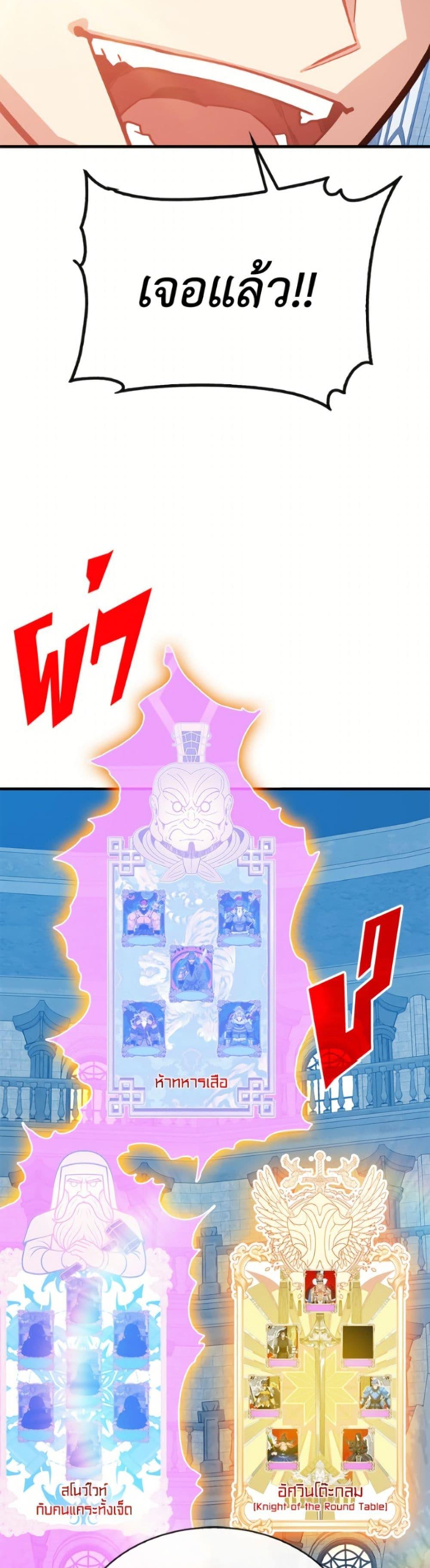 Manga-lc-com อ่านมังงะ อ่านการ์ตูน ออนไลน์ ฟรี SSS-Class Gacha Hunter ตอนที่ 1 2 3 4 5 6 7 8 9 10 11 12 13 14 ฟรี ไม่มีโฆษณา Manga-lc - อ่าน มังงะ อ่าน การ์ตูน ออนไลน์ อ่านมังงะ ฟรี