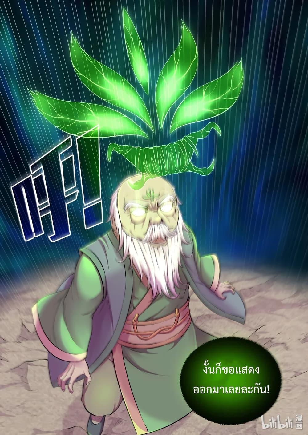 Manga-lc-com อ่านมังงะ อ่านการ์ตูน ออนไลน์ ฟรี King of Spirit Beast ตอนที่ 1 2 3 4 5 6 7 8 9 10 11 12 13 14 ฟรี ไม่มีโฆษณา Manga-lc - อ่าน มังงะ อ่าน การ์ตูน ออนไลน์ อ่านมังงะ ฟรี